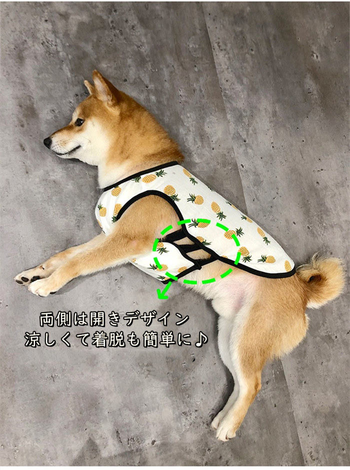 送料無料 犬服 夏服 パイナップル 夏 春 かわいい 犬用 春用 夏用 おしゃれ フルーツ ドッグウェア