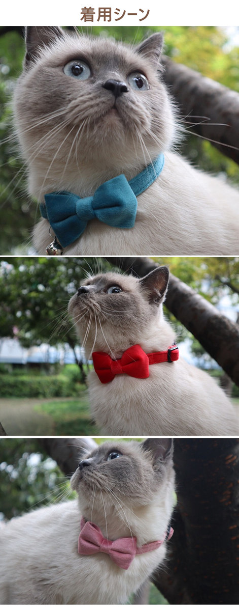 楽天市場 送料無料 猫 首輪 リボン チェック 安全バックル リード穴付き 猫型バックル 可愛い かわいい ネコ キャット ネコグッズ 猫グッズ ペット用品 蝶ネクタイ ぺぺの森