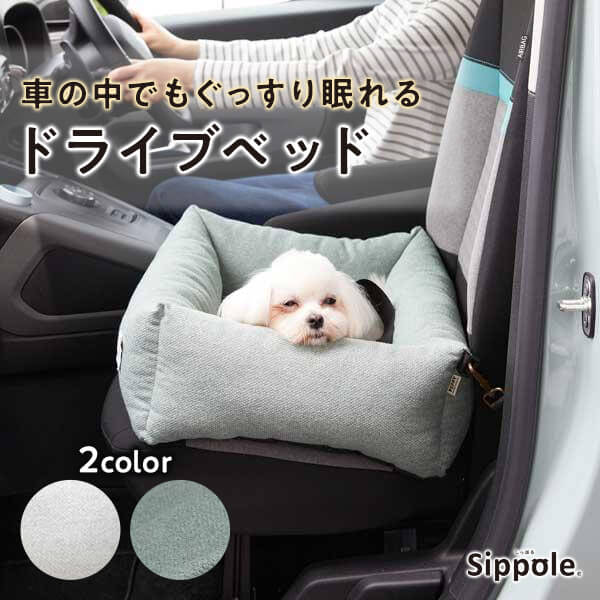 Amazon | ☆座ったまま景色が見えるドライブボックス (ブラウン