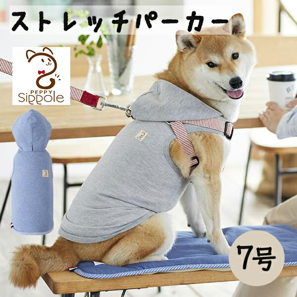 楽天市場 Sippole ストレッチパーカー 7号 犬 ウェア 服 パーカー ヒッコリー シンプル おしゃれ 中型犬 しっぽる Peppy ペピイ Peppy ペピイ 楽天市場店