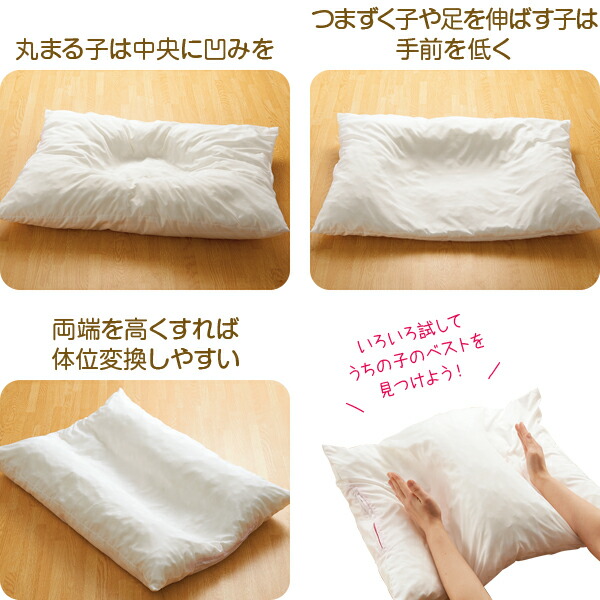 たまくら体位変換クッション 猫 介護ベッド ピンク グレー 国産 ペピイ 