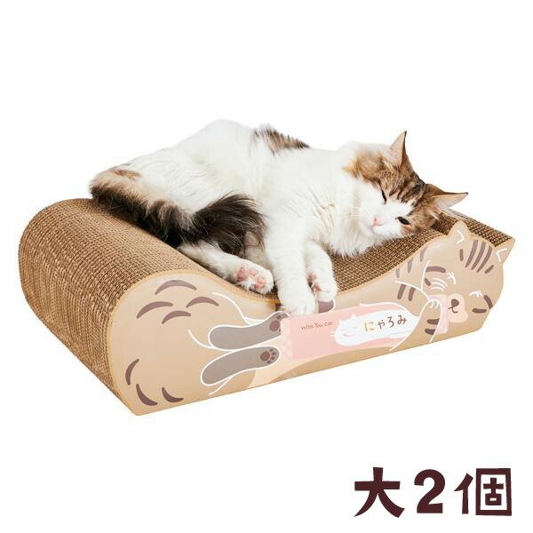 楽天市場 ごろん猫の爪とぎ 限定柄 大2個 猫 ねこ 爪とぎ スクラッチ ベッド キジトラ 限定 ペピイ ペット Peppy Peppy ペピイ 楽天市場店