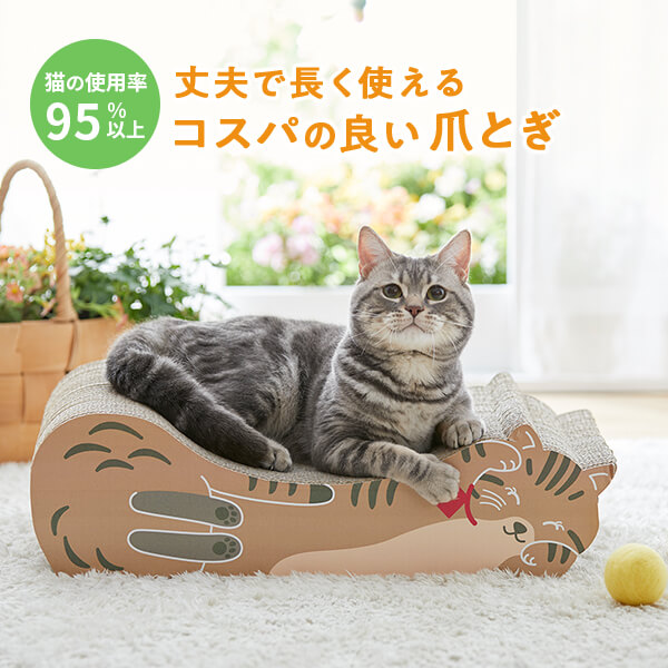 楽天市場】ごろん猫の爪とぎ （猫用ダンボール製爪とぎ） 大2個 猫 