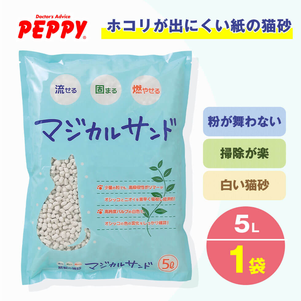犬 猫 ウェットティッシュ 手拭き おしり拭き 本体 国産 クリンポイ 足拭き 顔拭き 万能ウェットタオル 日本産2,816円