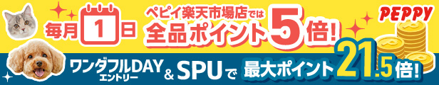 楽天市場】アルテア体圧分散マット M 50×75cm 介護 ベッド 低反発 高