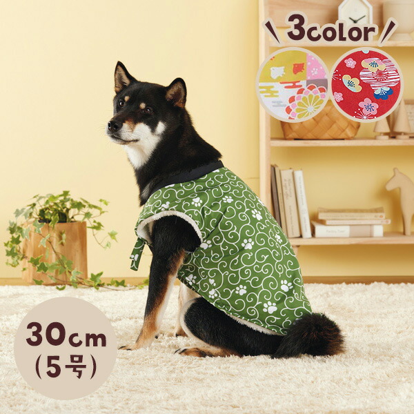 楽天市場】犬服 唐草ちゃんちゃんこ S M L 4L 犬 猫