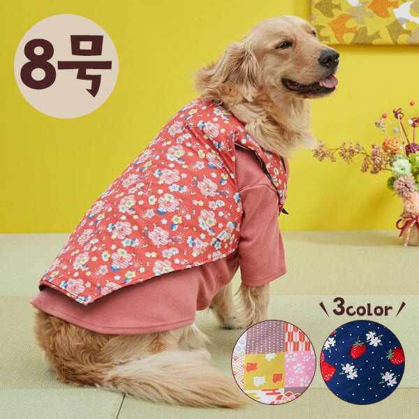 あったか裏ボアちゃんちゃんこ インナー 8号 犬 いぬ 服 ドッグウェア セット インナー ちゃんちゃんこ 冬 防寒 コスプレ 和柄 かわいい ペット ペピイ Peppy Kuechen Ly