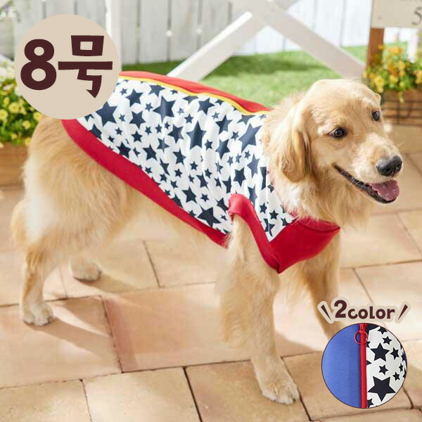 エルフォート ダンボール二ット ８号 最大44 Offクーポン