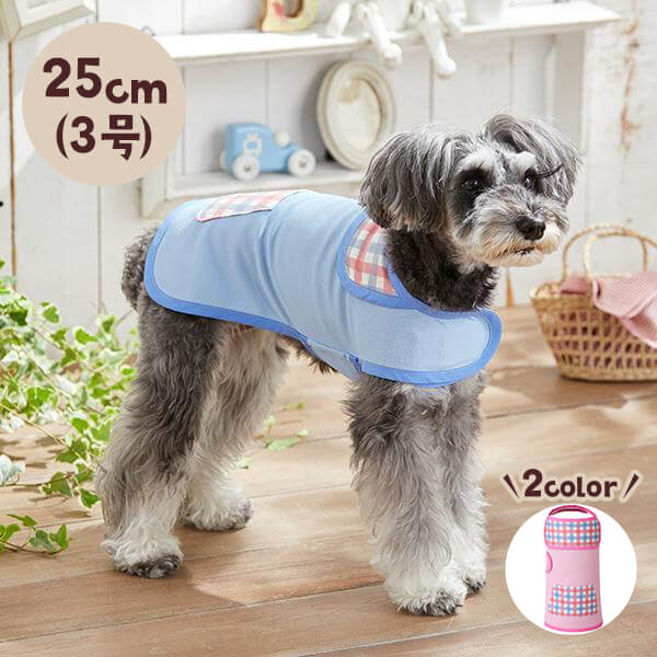 楽天市場 ｎｅｗシャネツ こかげマント 夏の日差し対策 8号 犬 服 ドッグウェア Uvカット お散歩 夏 熱中症 ペット ペピイ Peppy Peppy ペピイ 楽天市場店