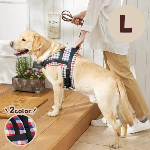 ソフトショルダーハーネス・オーガニック Ｌ　犬 いぬ はーねす 高齢犬 シニア犬 老犬 介護 ハーネス コットン ペット ペピイ PEPPY