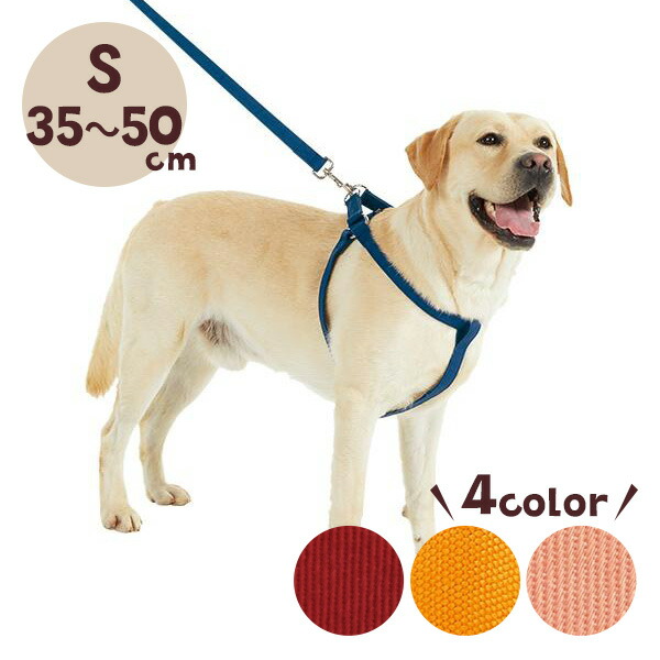 楽天市場 抜けにくい抗菌スイングハーネス ｓ 犬 ハーネス 抜けにくい 引っ張り癖 散歩 小型犬 中型犬 大型犬 人気シリーズ ペット ペピイ Peppy Peppy ペピイ 楽天市場店