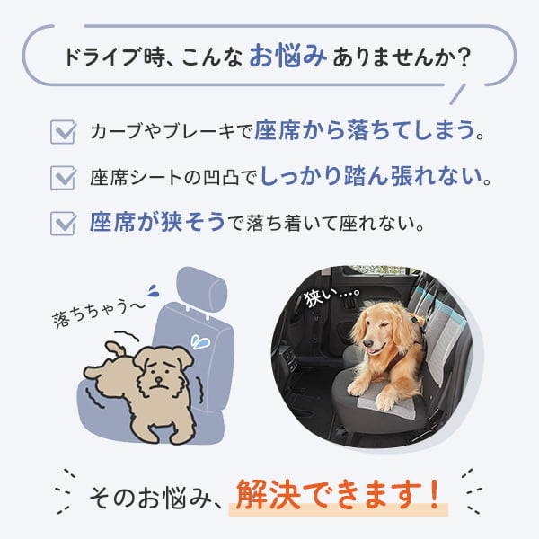 ドライブボード 犬 ドライブシート 大型犬 中型犬 後部座席 ドライブ