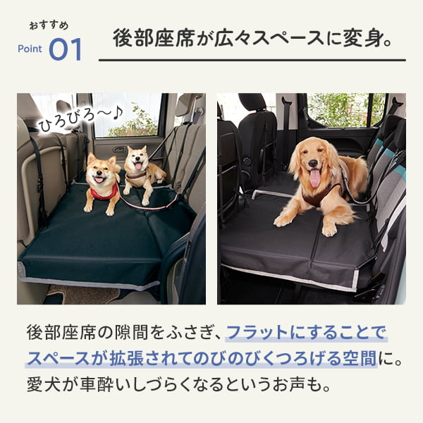 ドライブボード 犬 ドライブシート 大型犬 中型犬 後部座席 ドライブ
