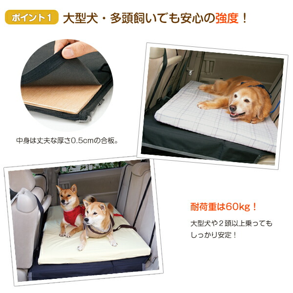 スペースボード 大型犬 カーシート ドライブシート 犬用品 中型犬 大型犬 多頭 スペースボード 犬 車 シート ドライブ Peppy ペピイ 店車 犬 ドライブ 猫 ペット Peppy ペピイ