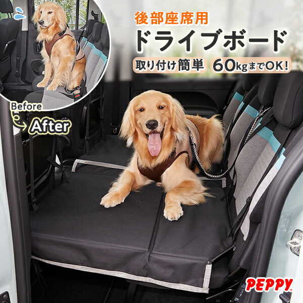 エクスジェル　床ずれ予防マットＬサイズ　犬　介護　ペピイ エクスジェルマット (犬 床ずれ予防)｜ ペット用品の通販サイト