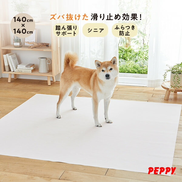 楽天市場】アルテア体圧分散マット 低反発ベッド 介護用ベッド 体圧