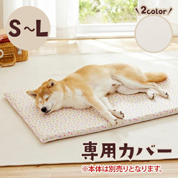 楽天市場】アルテア体圧分散マット 低反発ベッド 介護用ベッド