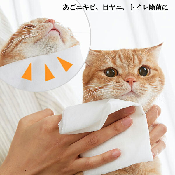 あごニキビや目やにの除菌に