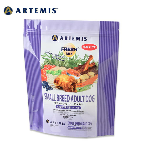 アーテミス フレッシュミックス スモールブリード アダルト 13.6kg 成犬用 チキン ドッグフード