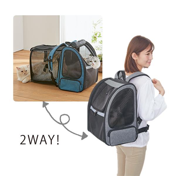 楽天市場 ケージになるペットバックパック 犬 猫 キャリーバッグ リュック ケージ 2way 防災 避難 ペット ペピイ Peppy Peppy ペピイ 楽天市場店