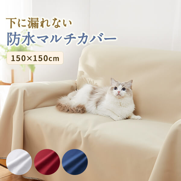 ペピィ，大型犬用介護布団カバー2枚付き 楽天市場】ペット用 3D ベッド XLサイズ カバーを外して洗える