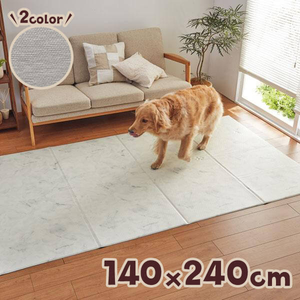 汚れがふき取りやすい防水クッションマット １４０×２４０ （旧商品名： ひっかきに強い防水クッションマット ) 猫 防水 廊下 マット 滑り止め 健康 足腰 関節
