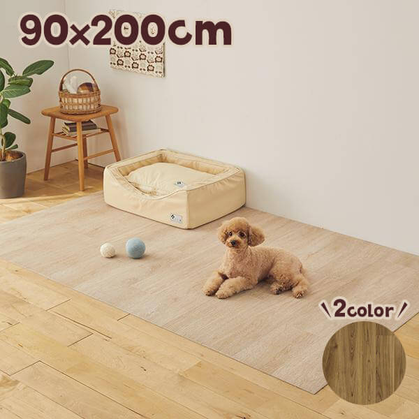 55％以上節約 【楽天市場】足腰にやさしいフロアカーペット 90×200 犬 