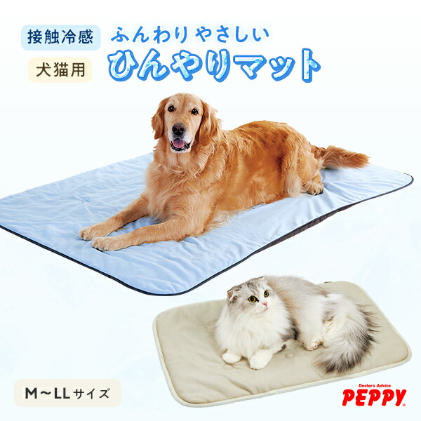 楽天市場】エクスジェルマット M 50×60cm 犬 介護ベッド シニア 床ずれ