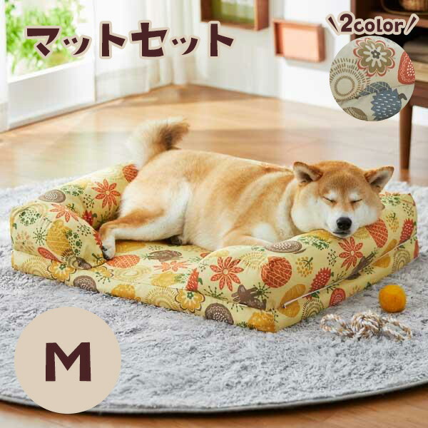 あごのせソファー寝台 クッション一組 回者 諜者 ベッド セット お便宜 痛事が小さ 先輩 老人犬 あごのせ 固コットンマット クォンティティー品質 唐人笛 ペピイ Peppy Earthkitchen Ph