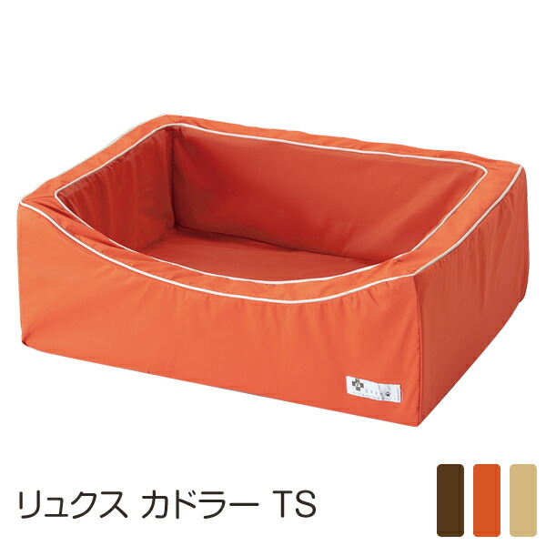 真四角続きもの 雨合羽 カドラー TS  ペピイ