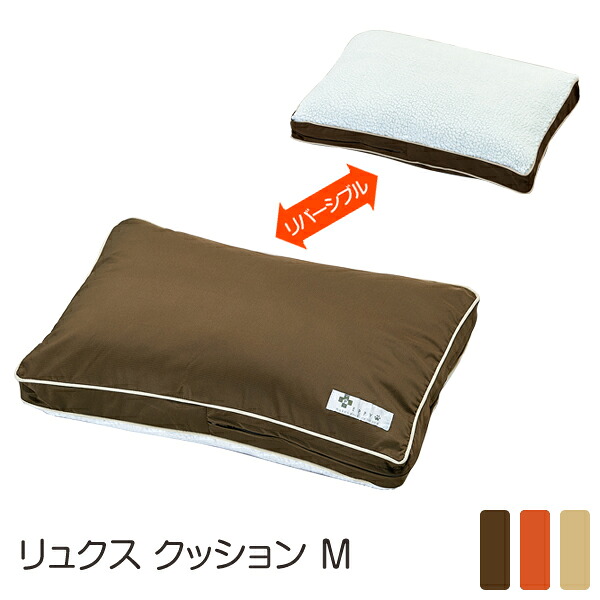 真四角続きもの 雨合羽 座布団 M 80×60糎  ペピイ