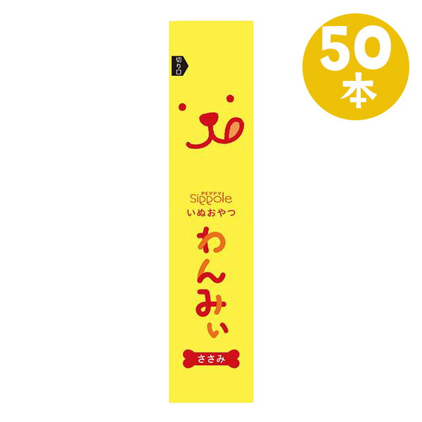 【楽天市場】【3/10限定 最大ポイント50.5倍 】Ｓｉｐｐｏｌｅ 犬