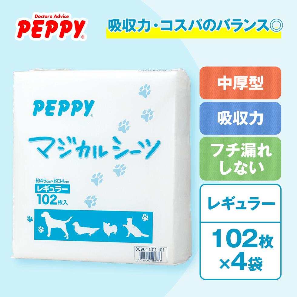 おしっこ臭きらら ふき取りスプレー 300ml 消臭 ニオイ 犬 猫 ペット ペピイオリジナル 2017秋冬 ペット用お手入れ用品 