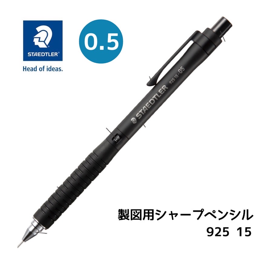 楽天市場】シャープペンシル シャーペン 0.5mm オートマチック