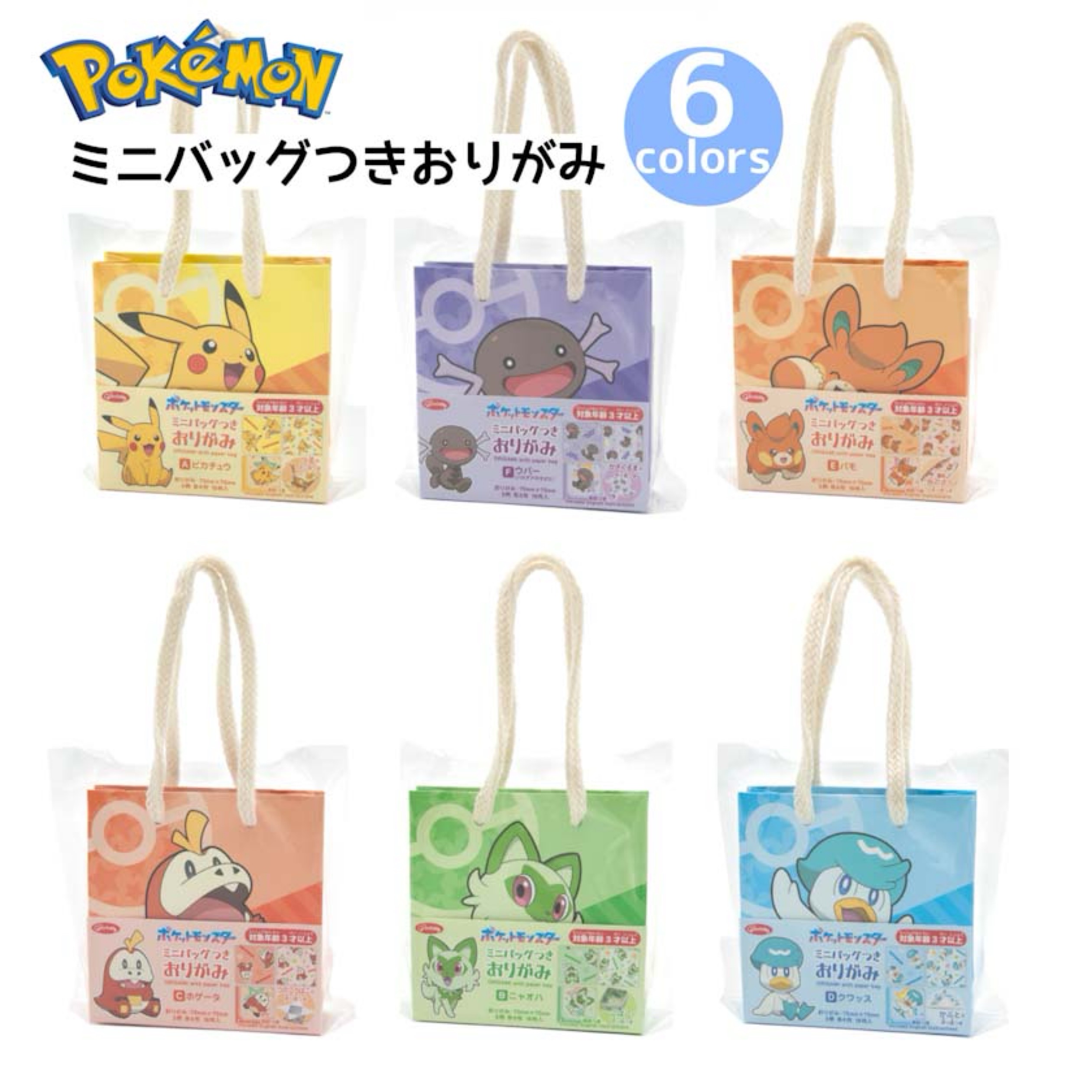 ポケットモンスター 初期 ポケモン カルタ 3セット 楽天市場】ポケットモンスター ポケモン かるた カルタ 3倍