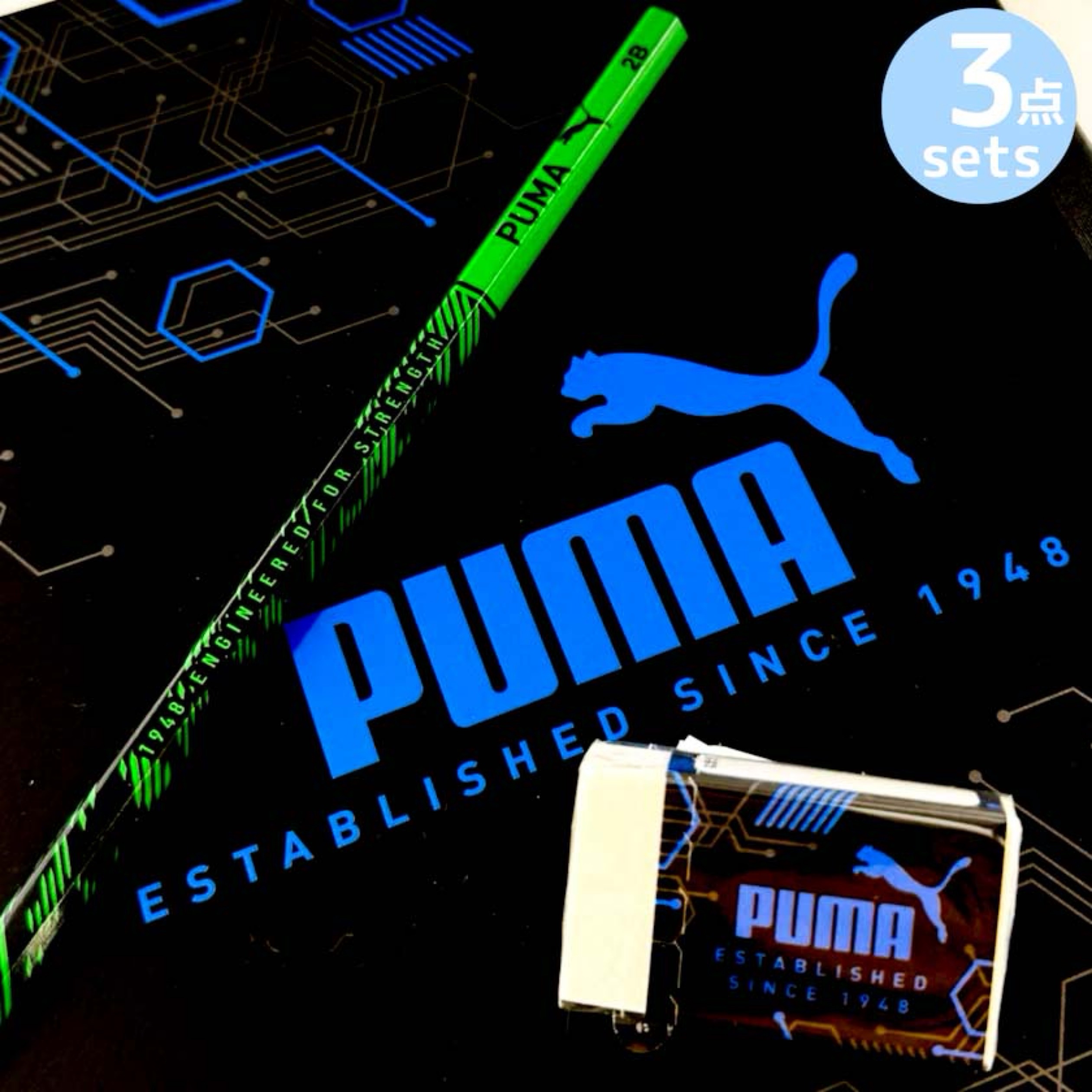 楽天市場】文具セット 小学生 男の子 文具 文房具 男子 プーマ puma