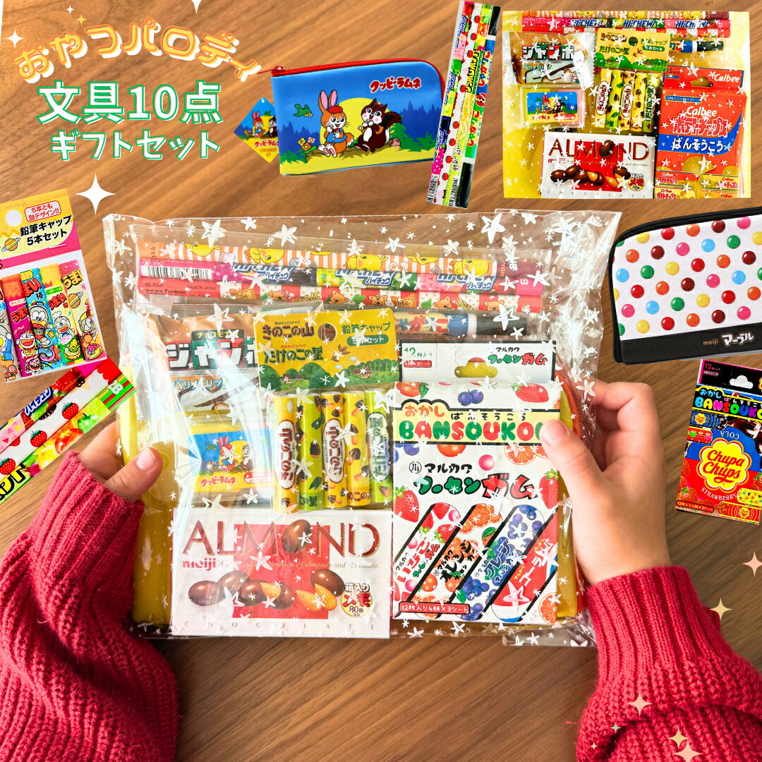 【maru様】DWE Let's Play文具セット他おまとめ品 maru様】DWE Let's Play文具セット他おまとめ品 2025年最新】dwe