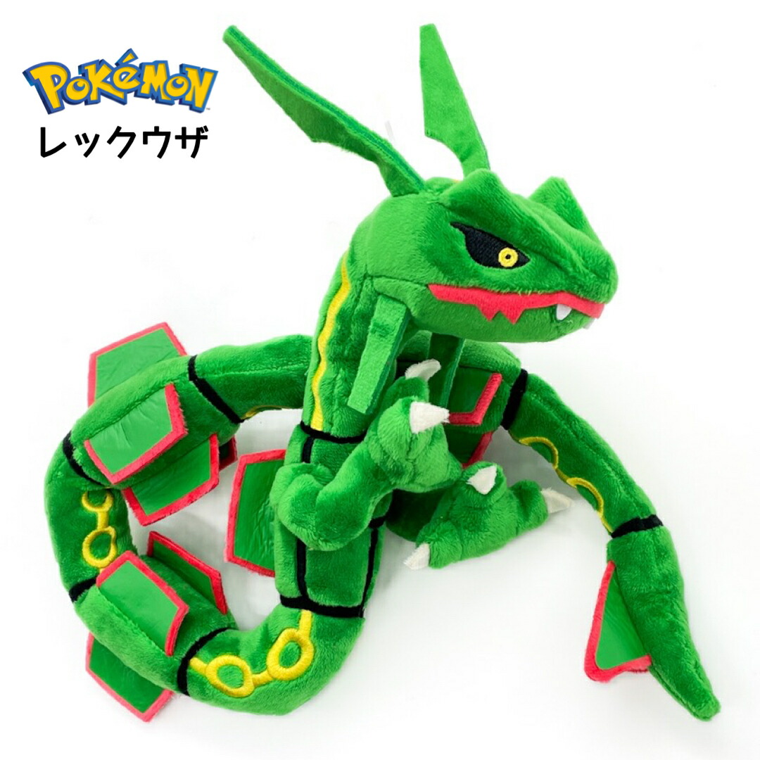 ポケットモンスター めちゃもふぐっと ぬいぐるみ 黒いレックウザ ② ポケットモンスター めちゃもふぐっとぬいぐるみ 黒い