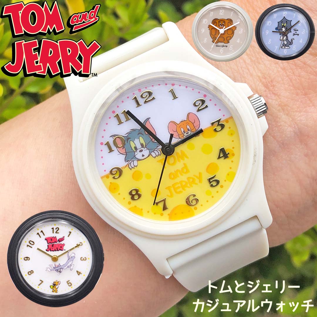 楽天市場】フィールドワーク Field work 時計 腕時計 トム&ジェリー