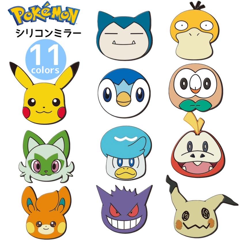 ポケモン グッズコレクションXY｜商品情報｜タカラトミーアーツ