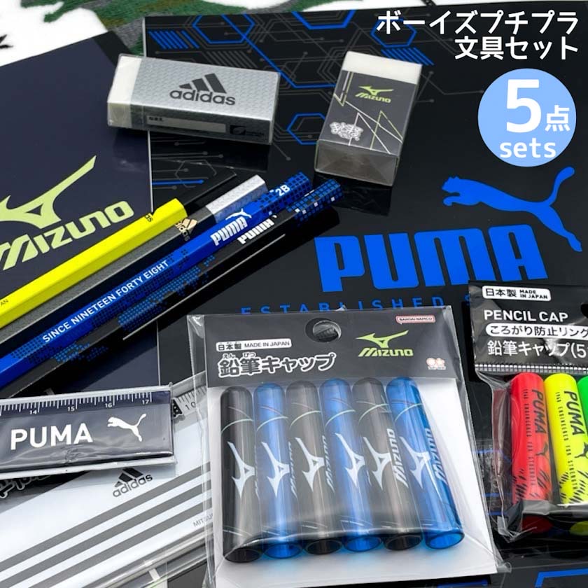 筆記用具セット  買うのであればすべて 楽天市場】特価EM【すみっコぐらし 入学 文具 セット 花柄