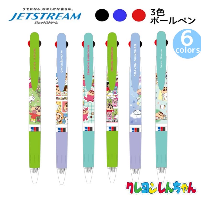 楽天市場】クレヨンしんちゃん 削らない 削らんPEN 鉛筆 HB 楽天市場】クレヨンしんちゃん 削らない 削らんPEN 鉛筆 HB