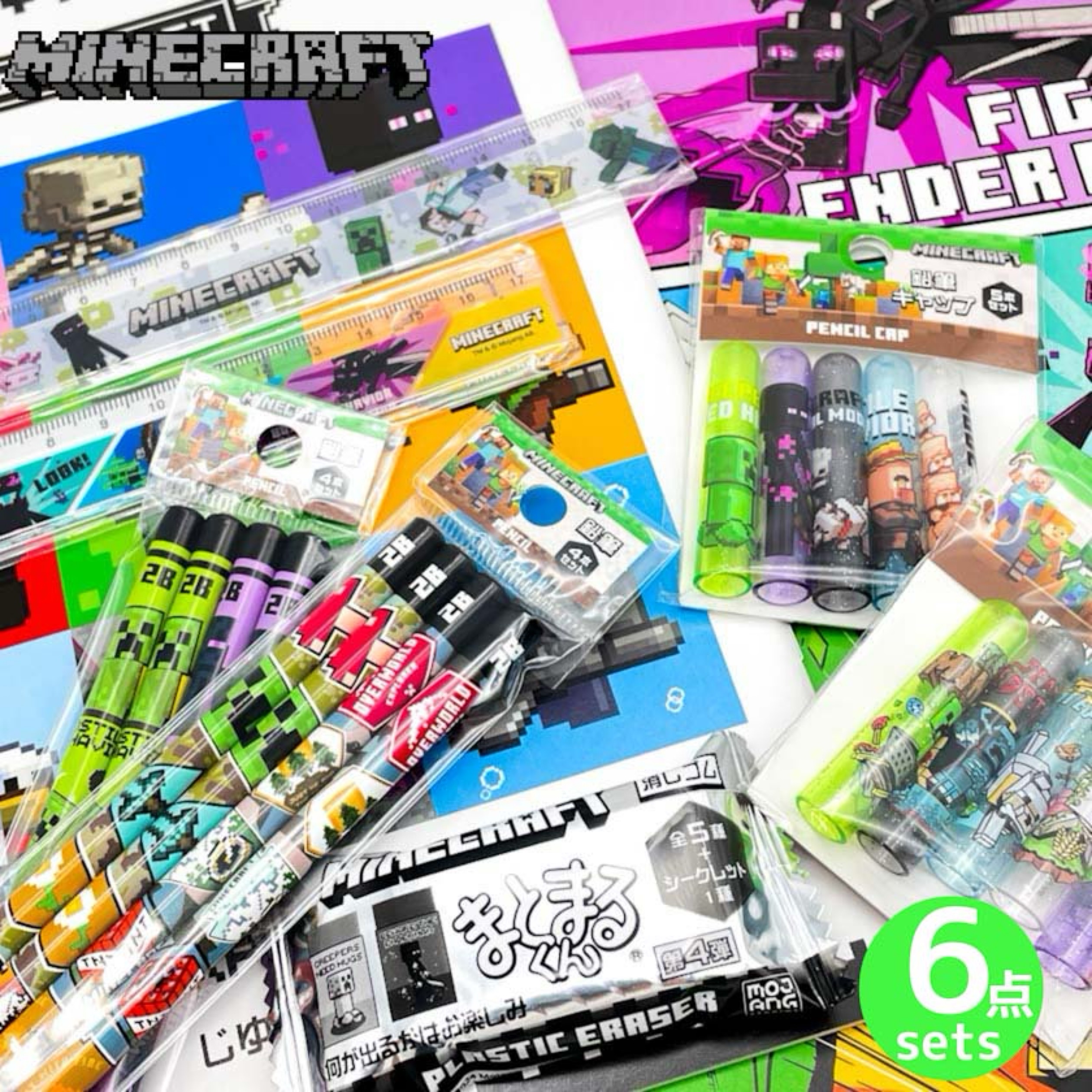 楽天市場】マインクラフト ステーショナリーセット 11アイテム