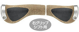 (最短即日発送) エルゴン GP1 バイオコルク ロング/ショート グリップ S(HBG21200) 送料無料