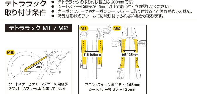 トピークテトララックM2送料無料