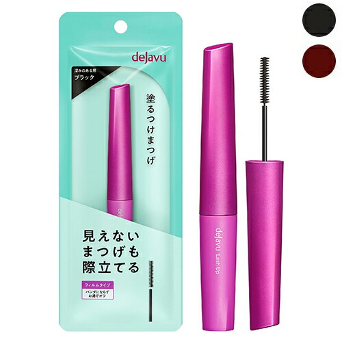 楽天市場】イミュ デジャヴュ ラッシュアップ マスカラE カラー選択
