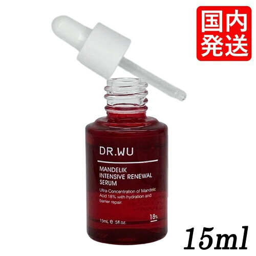 DR.WU MANDELIK SERUM 30ml 2個セット 新品未使用 楽天市場】【DR.WU 公式】マンデリック インテンシブ リニューアル