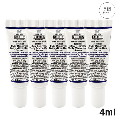 楽天市場】キールズ KIEHL'S DS RTN リニューイング セラム 4ml【ミニ