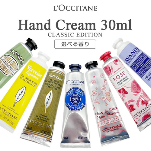 Amazon.co.jp: ロクシタン(L'OCCITANE) フラワーブーケ トリオ