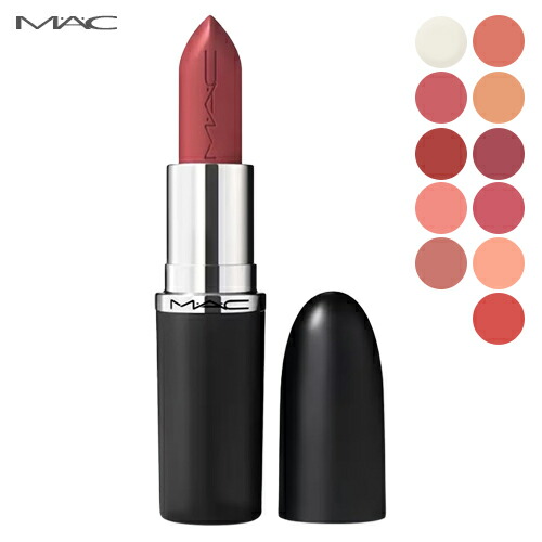 mac マキシマル シルキー マット リップスティック マキシマル シルキー マット リップスティック | マック MAC